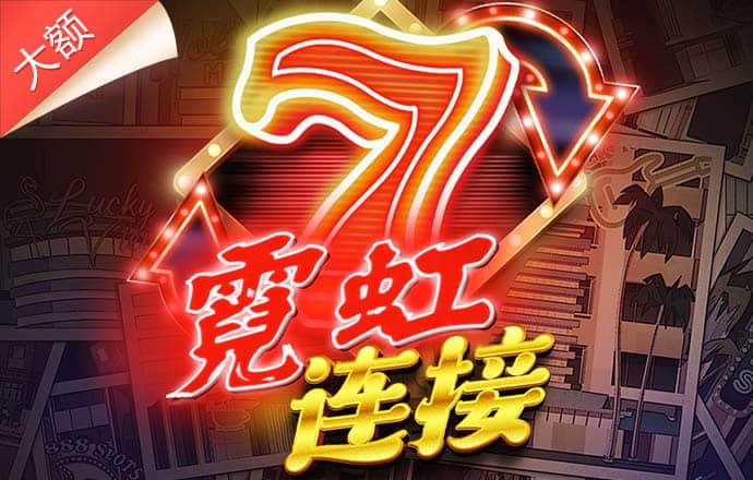 老版新葡萄8883国际官网截图1